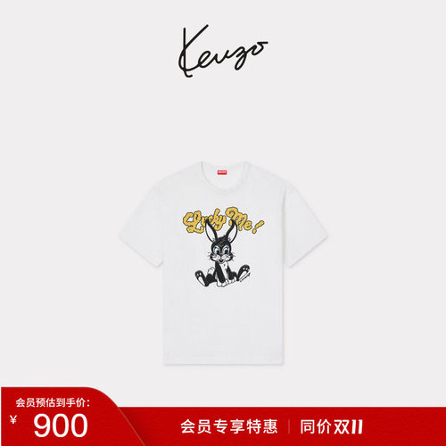 【会员特惠】KENZO 男女同款经典版型兔子图案短袖T恤衫