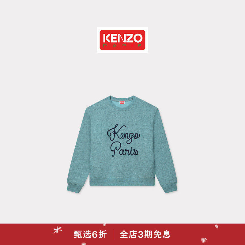 【新品首降】KENZO 25秋冬新品 男士字母LOGO图案休闲卫衣圣诞