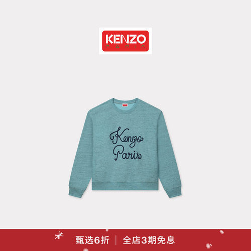 【新品首降】KENZO 25秋冬新品 男士字母LOGO图案休闲卫衣圣诞