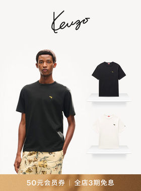 KENZO 26秋冬新品 男女同款老虎图案经典版型休闲T恤衫
