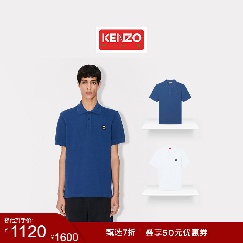 【季末特惠】KENZO 26春夏新品 男女同款海棠花BOKE2.0Polo衫