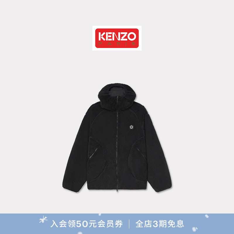 KENZO 25秋冬新品 男士海棠花BOKE 2.0休闲连帽拉链外套