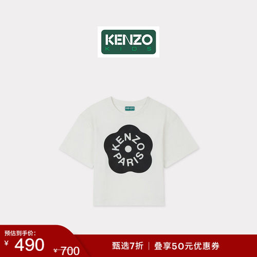 【季末特惠】KENZO 26春夏新品 童装箱型字母图案短袖T恤衫