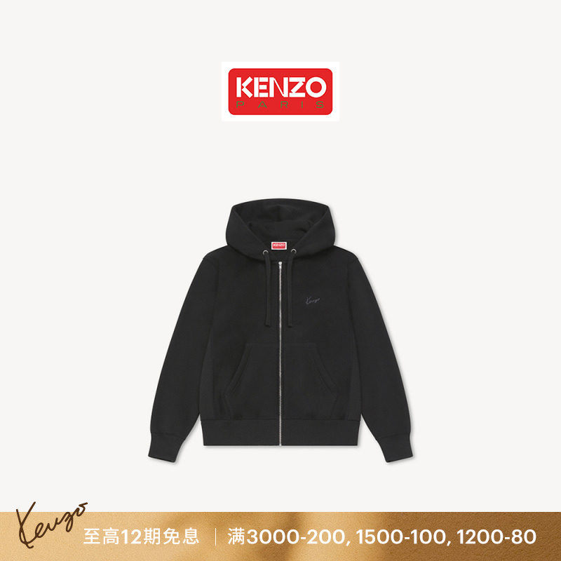 【26早秋新品】KENZO 女士手签体图案经典版型休闲连帽卫衣外套