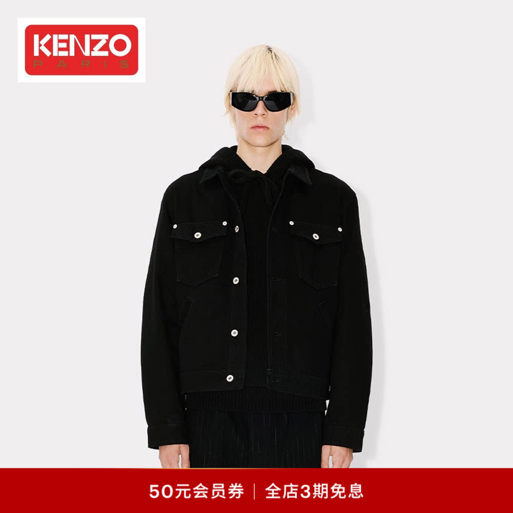 KENZO 男士短款休闲牛仔简约夹克丹宁外套38礼物
