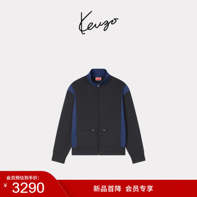 【新品首降】KENZO 男女同款海棠花BOKE 2.0拉链休闲外套