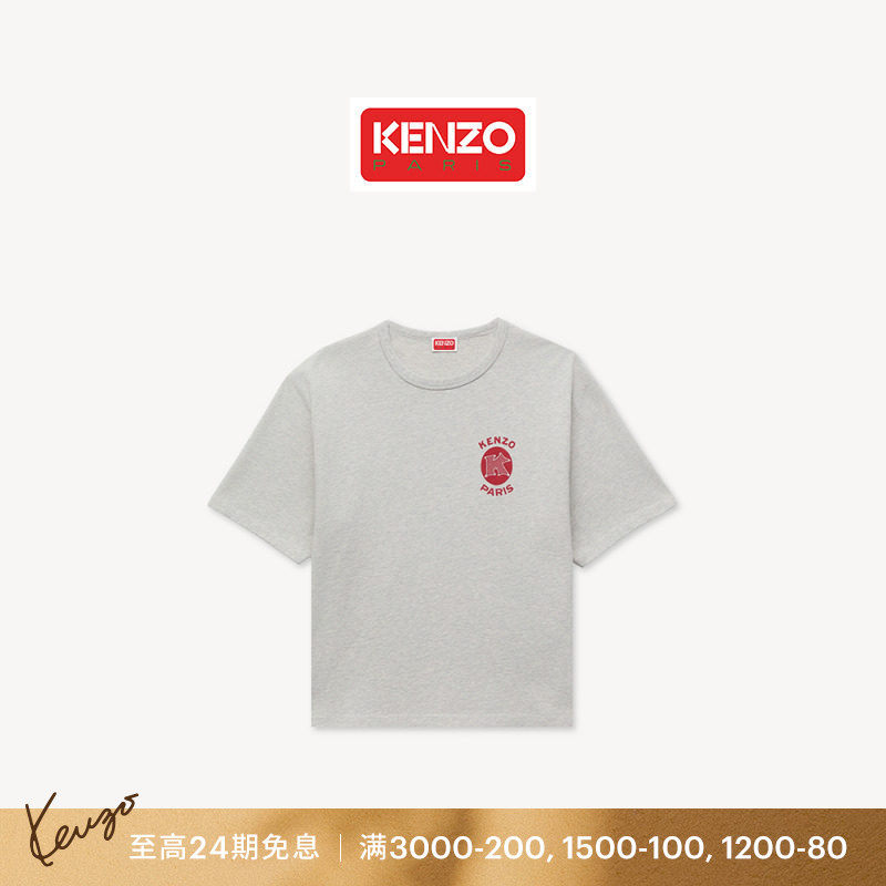 【26早秋新品】KENZO 女士字母图案宽松版型短袖T恤衫