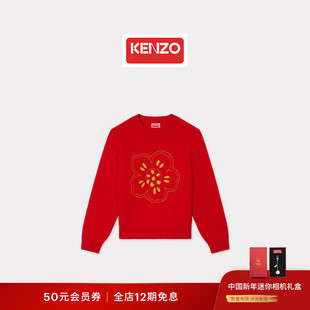 【中国新年系列】KENZO 26春夏新品 男女同款BOKE海棠花套头毛衣
