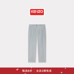 KENZO 首降 25秋冬新品 男士 子圣诞 纯色休闲裤 新品