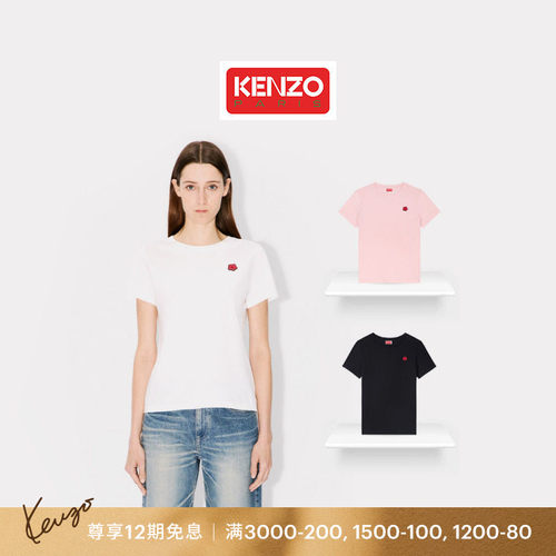 KENZO女士BOKE海棠花系列短袖T恤