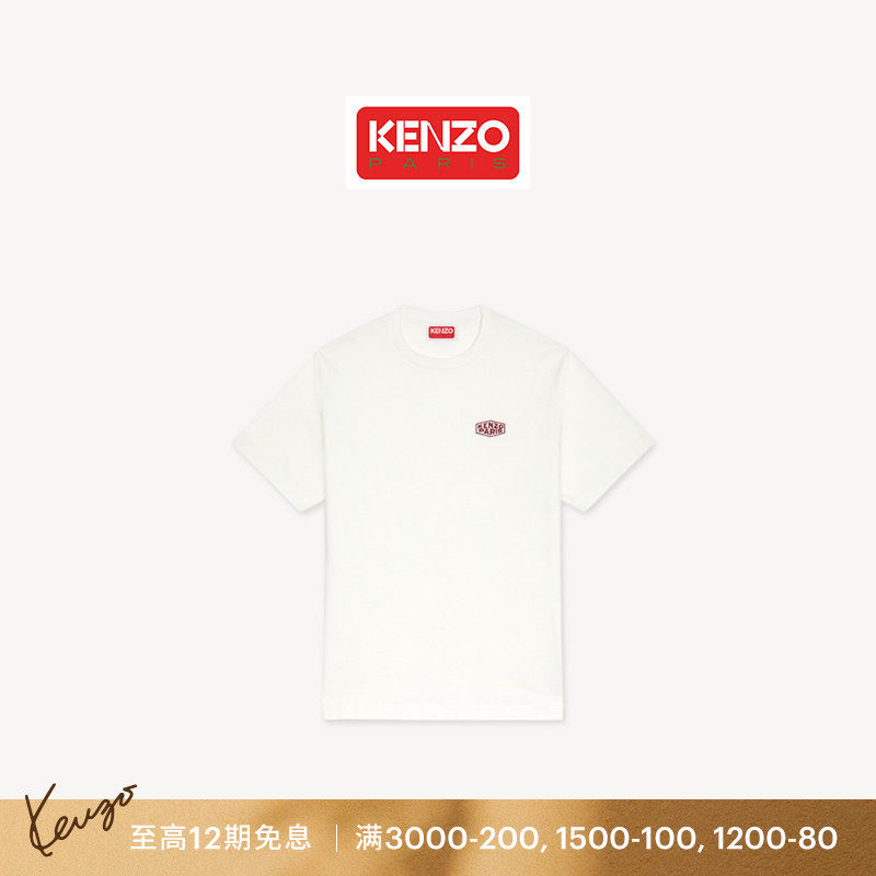 KENZO 男女同款字母图案休闲时尚T恤衫