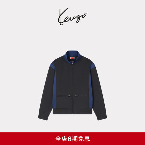 KENZO 男女同款海棠花BOKE 2.0拉链休闲外套