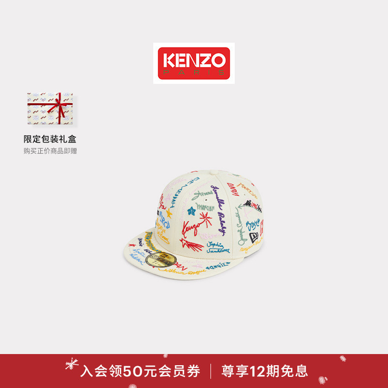 KENZO 25秋冬新品 Kenzo× New Era男女同款联名棒球帽子圣诞