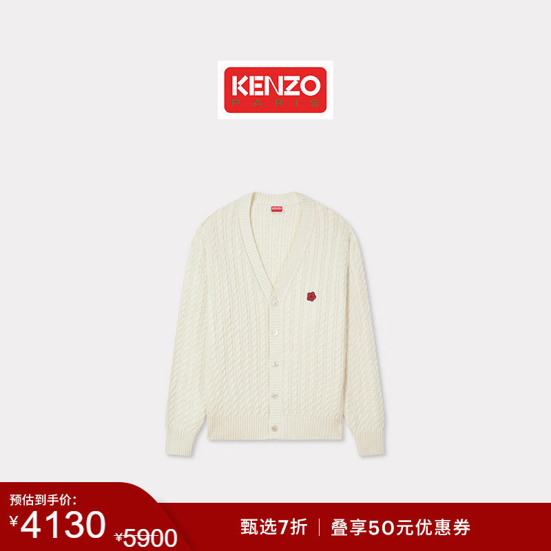 【季末特惠】KENZO 26春夏新品 男士BOKE海棠花V领针织开衫