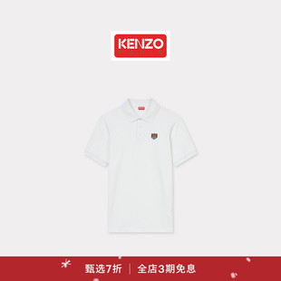 KENZO 男士 Polo衫 新品 新年 型老虎图案短袖 首降 版 修身