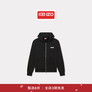 新品 男士 首降 25秋冬新品 连帽拉链卫衣外套新年 KENZO