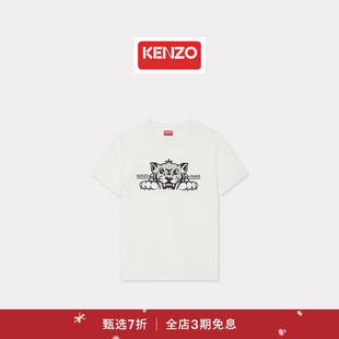 KENZO 首降 25秋冬新品 女士宽松版 圣诞 型老虎图案T恤衫 新品