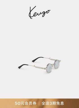 KENZO 26春夏新品 男女同款复古简约太阳眼镜