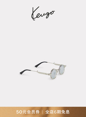 KENZO 26春夏新品 男女同款复古简约太阳眼镜