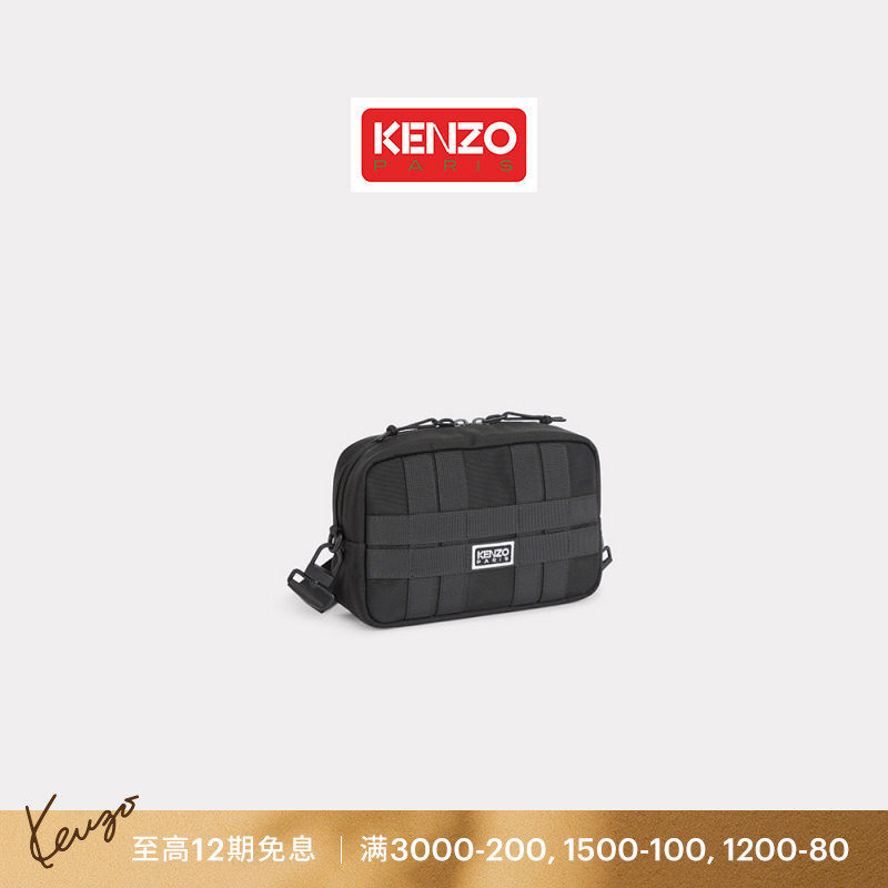 KENZO 26春夏新品 男士字母LOGO图案休闲手包