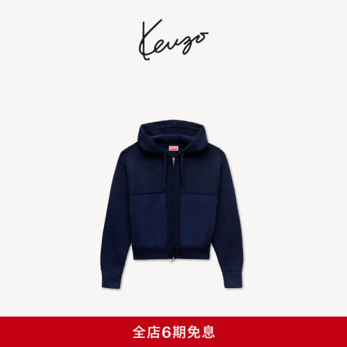 KENZO 26秋冬新品 女士休闲连帽拉链外套