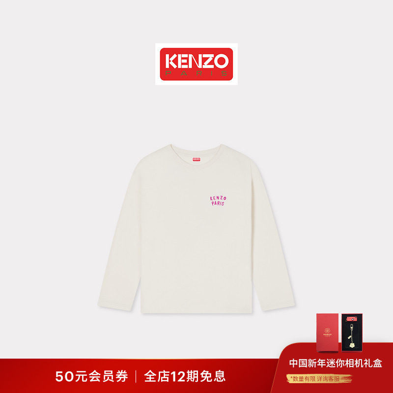 KENZO26春夏新品 男女同款海棠花休闲长袖T恤衫,女装/女士精品,T恤,淘宝优惠券,粉丝福利购,淘宝优惠卷