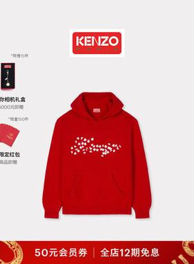 Kenzo Winter Holidays 26春夏新品 男士拐杖糖图案套头毛衣