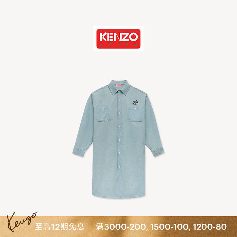 【26早秋新品】KENZO 女士音符图案牛仔连衣裙