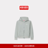男女同款 KENZO 25春夏新品 蜻蜓图案休闲连帽拉链卫衣新年