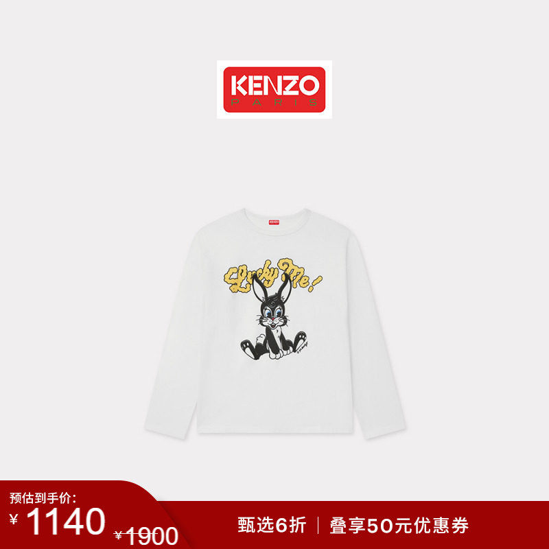 【季末特惠】KENZO  女士宽松版型兔子图案长袖T恤衫