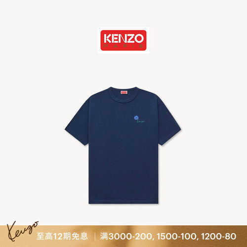 【26早秋新品】KENZO 男女同款郁金香图案经典版型T恤衫