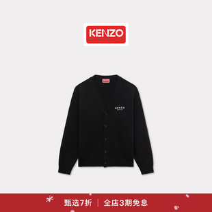 KENZO 末特惠 男士 字母LOGO图案休闲时尚 新年 针织开衫 季