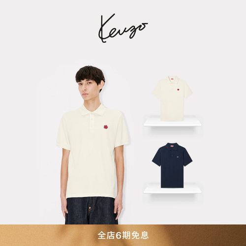 KENZO 26春夏新品 男女同款BOKE海棠花修身版型Polo衫