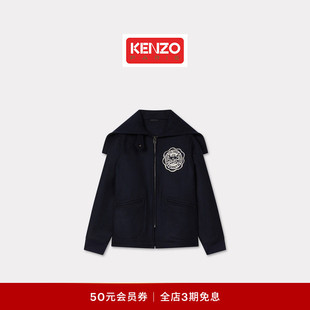 KENZO 女士休闲口袋拉链连帽外套 26春夏新品