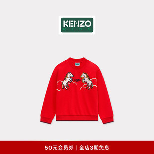 动物图案圆领套头休闲卫衣 童装 KENZO 26春夏新品