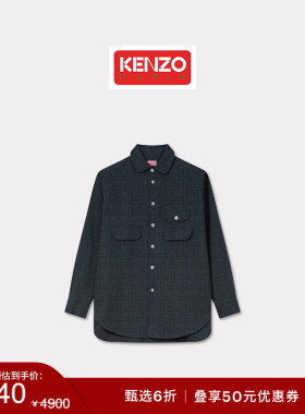 【季末特惠】KENZO  男士Weave系列加大宽松版型休闲衬衫