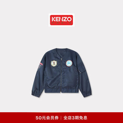KENZO26春夏新品 男士休闲时尚复古拉链外套
