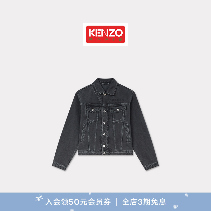 KENZO25秋冬新品  男士BOKE海棠花时尚牛仔外套