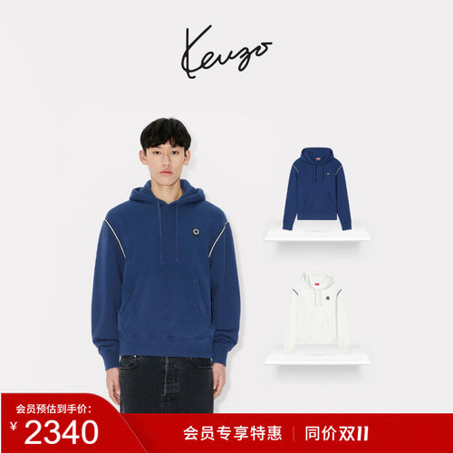 【会员特惠】KENZO 男女同款海棠花BOKE 2.0连帽卫衣