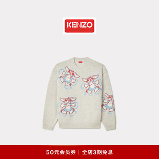 男士 Kenzo 26春夏新品 Holidays 兔子图案圆领毛衣 Winter
