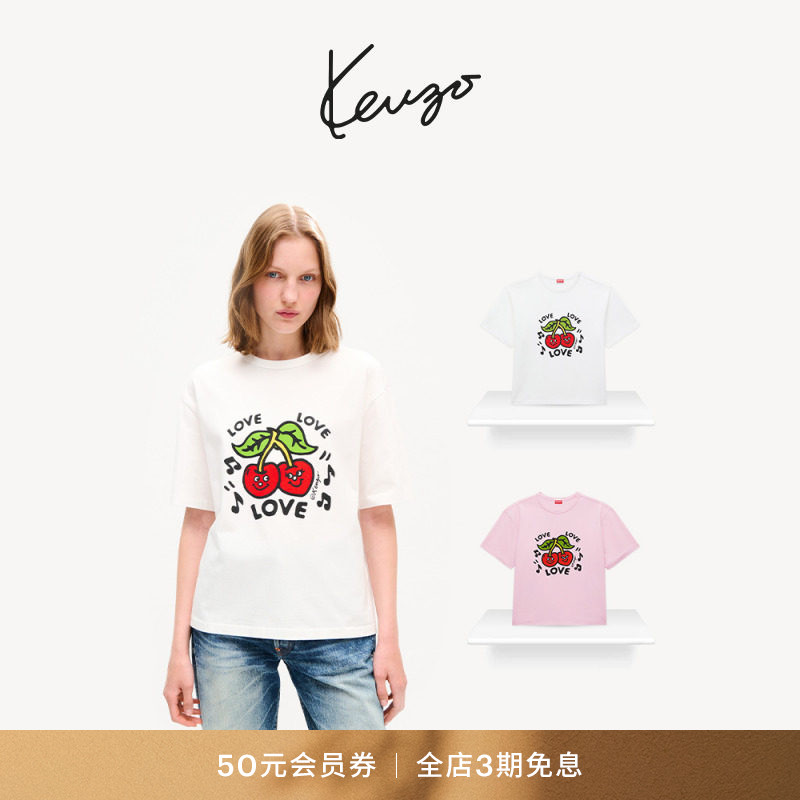KENZO 26秋冬新品 女士樱桃图案宽松版型T恤衫图片