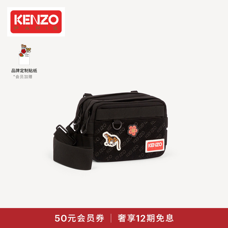 KENZO 纯色字母logo休闲时尚腰包单肩斜挎包