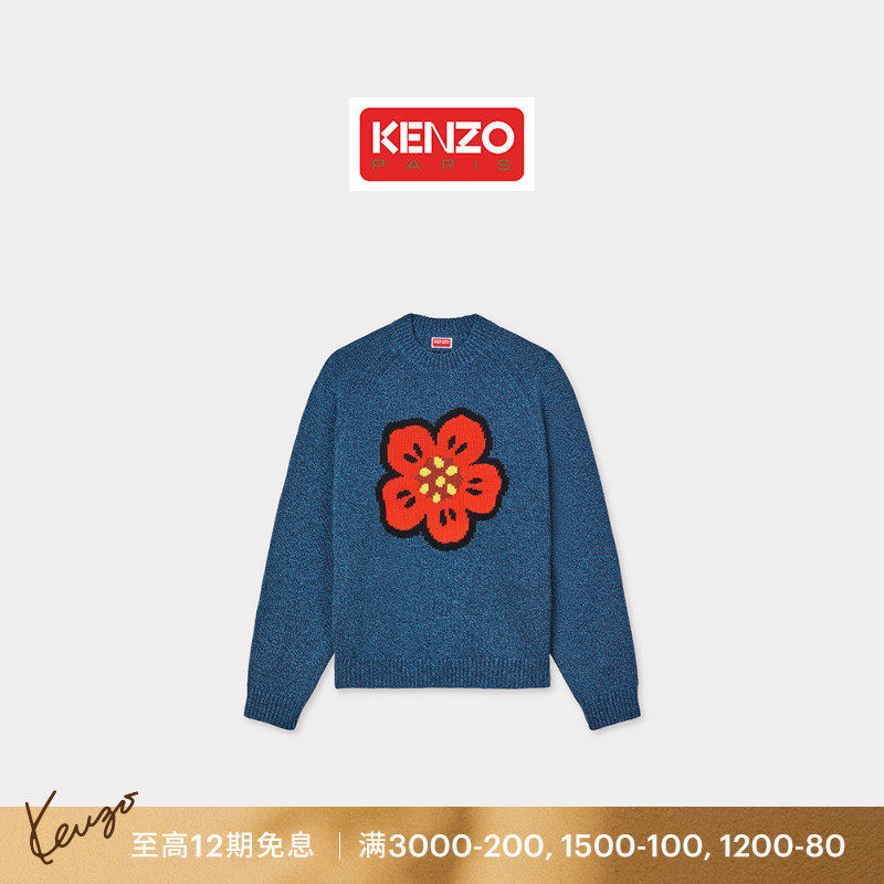 KENZO  男士BOKE海棠花经典版型套头针织衫