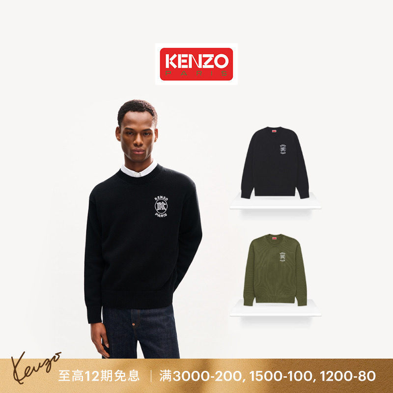 【26早秋新品】KENZO 男士字母图案套头针织衫