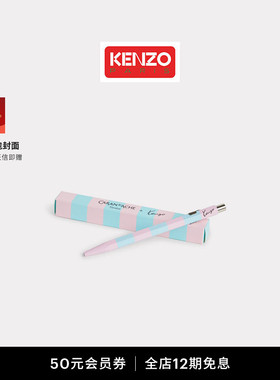 Kenzo Winter Holidays 26春夏新品 圆珠笔新年