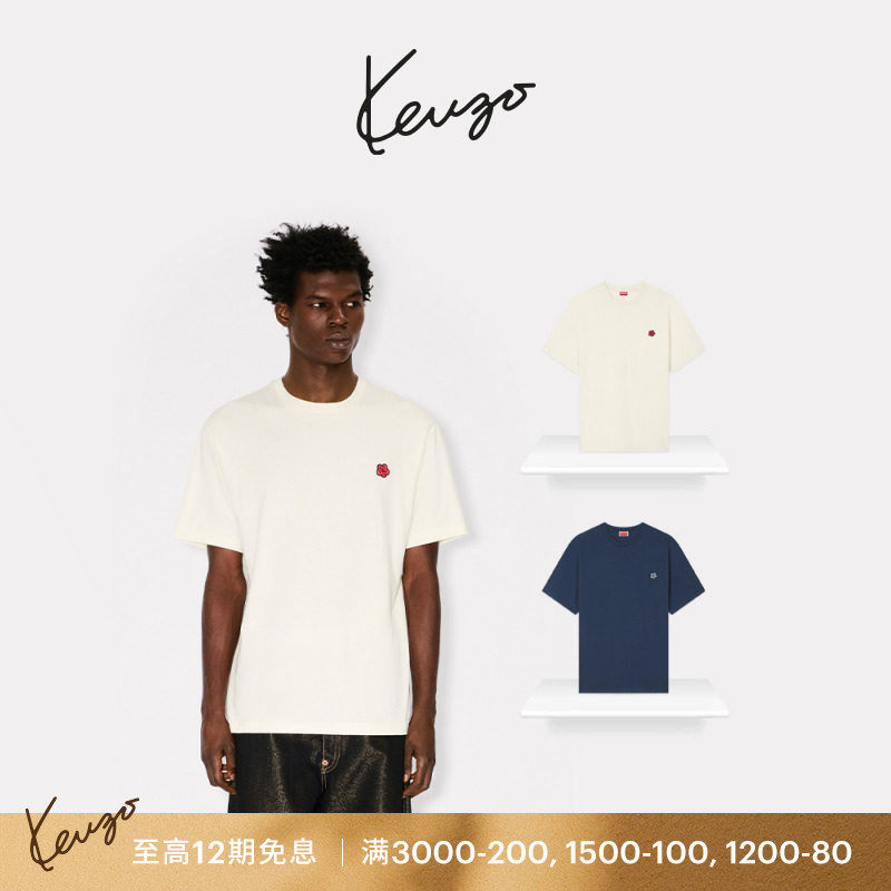 KENZO26春夏新品 男女同款BOKE海棠花经典版型短袖T恤