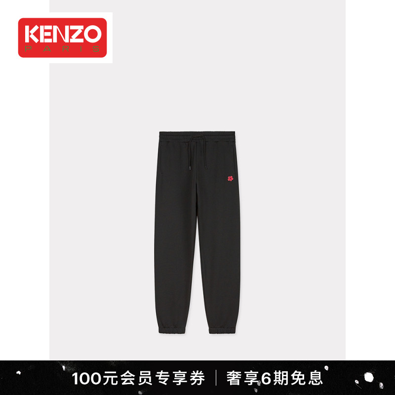 KENZO 24秋冬新品 女士BOKE海棠花舒适休闲裤