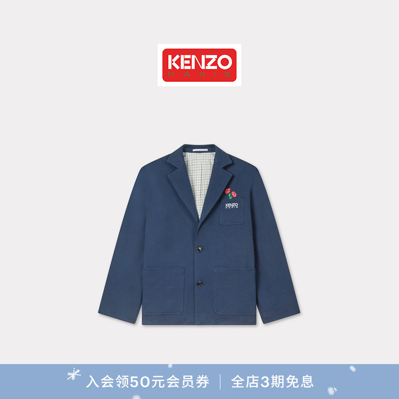 【新品首降】KENZO 25秋冬新品 女士单排扣西装外套