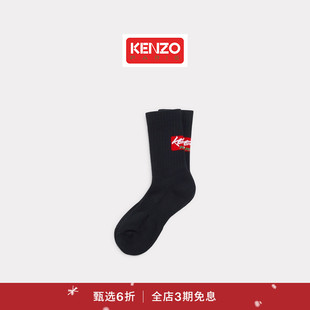男女同款 KENZO 2025秋冬系列 首降 休闲袜子新年 新品