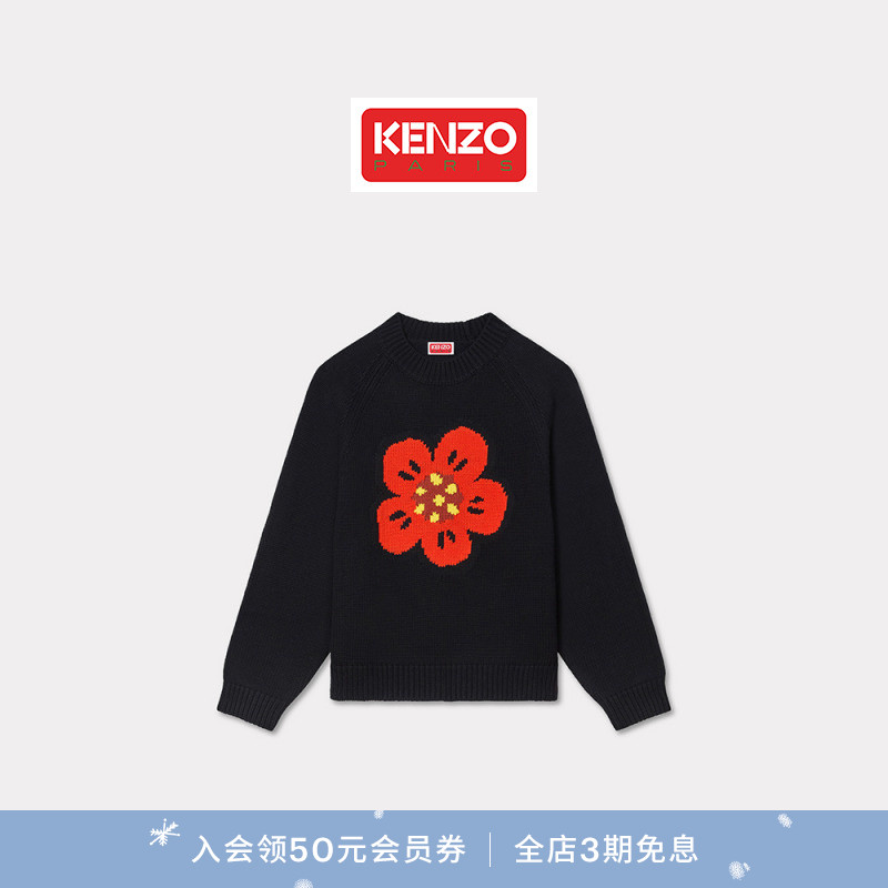 KENZO 25秋冬新品 女士BOKE海棠花经典版型针织衫